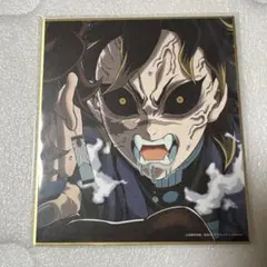 鬼滅の刃　特別放送版2025 提供イラスト複製ミニ色紙　刀鍛冶の里編　不死川玄弥