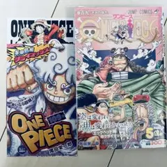 ONE PIECE 107巻 初版 帯付き ジャンパラ付き - メルカリ