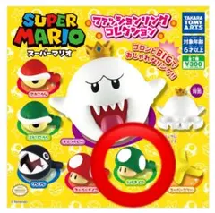 【新品未使用】スーパーマリオ 1UPキノコ ファッションリング ガチャガチャ
