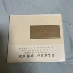 綾戸智絵 BEST II CD 新品未開封