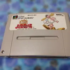 大爆笑　人生劇場