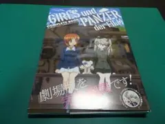 2026年最新】ガールズ＆パンツァー（ガルパン）の人気アイテム - メルカリ