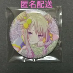 プロセカ グリッター缶バッジ 4B 草薙寧々 スマドリ 特訓後