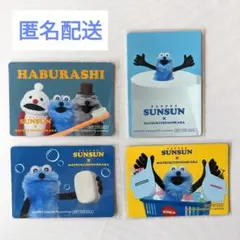 パペットスンスン　マツキヨココカラ　コラボ　クリアカード付きステッカー　4枚