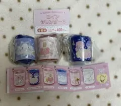 サンリオ コインシリンダー3シナモロール・マロンクリーム・リトルツインスターズ