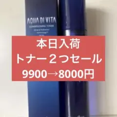 CPアクアフィット✖️2 ミニアクア✖️2 - メルカリ