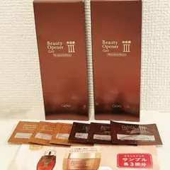 Beauty Opener III 50g 2個セット - メルカリ
