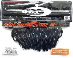 Basser324様 リクエスト 2点 まとめ商品