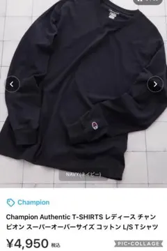 Champion 長袖 Tシャツ ネイビー XL