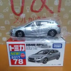 2026年最新】トミカ インプレッサ 7の人気アイテム - メルカリ