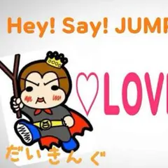 ☆MAMI様 有岡くんトートバッグ連絡専用ページ☆