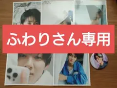 M!LK 曽野舜太 生写真&缶バッジセット【ふわりさん専用】