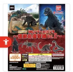 HGシリーズ ゴジラ 怪獣総進撃編Vol.2 アンギラス - メルカリ