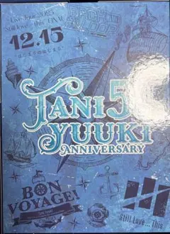 Tani Yuuki 5th Anniversary Special Box - メルカリ