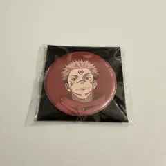 アニメーション 呪術廻戦展 渋谷事変 缶バッジ 宿儺