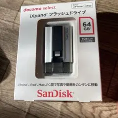 フラシュドライブ