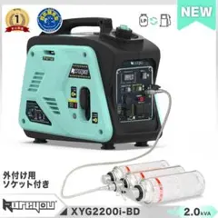 2026年最新】発電機 インバーターの人気アイテム - メルカリ
