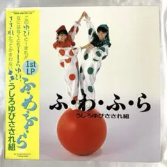 2025年最新】うしろゆびさされ組 cdの人気アイテム - メルカリ