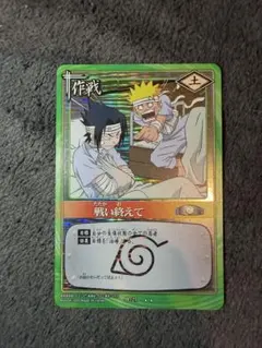 NARUTO カードゲーム 木の葉崩し 大蛇丸 - メルカリ