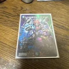 2026年最新】SSS級天災 デッドダムドの人気アイテム - メルカリ