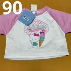 新品サンリオハローキティ半袖Tシャツ90　接触冷感のサムネイル