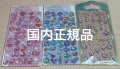 吉田産業　ぷくぷくキャンディシール　国内正規品　ダイヤモンド　ボンボンドロップ