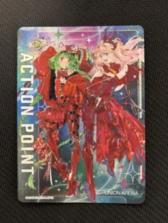UNION ARENA アクションポイントカード シェリル ランカ - メルカリ