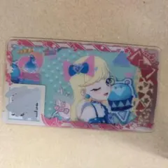 アイプリバース