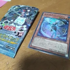 ファイメナ スーパー