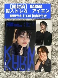 2025年最新】stray kids アイエン トレカの人気アイテム - メルカリ