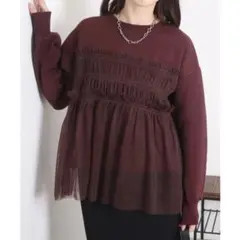 ブラウン フリルレイヤード 長袖トップスのサムネイル
