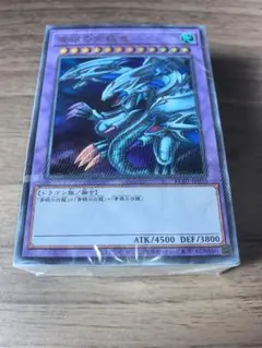 遊戯王 海馬セット デッキ 未開封