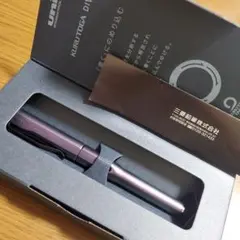 美品　KURUTOGA DIVE クルトガダイブ オーロラパープル　シャーペン