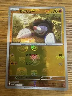 ポケモンカード　ホワイトフレア　ブラックボルト