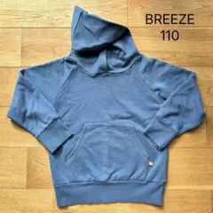 ＊BREEZE パーカー 110サイズ ＊