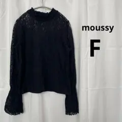 MOUSSY マウジー 総レース ハイネック トップス ブラック F