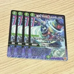 場和了GO-YAMA-58　バロンゴーヤマ　4枚