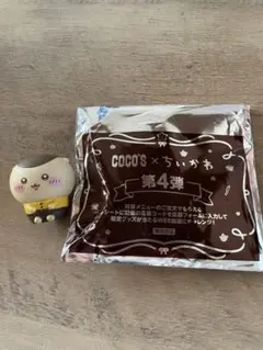 ちいかわココス　ソフビ人形　くりまんじゅう