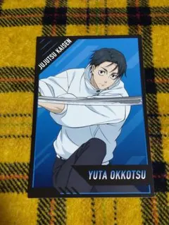 呪術廻戦☆アニメイト フェア　ポストカード　乙骨