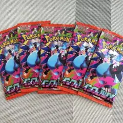 【5パック】ポケモンカード　拡張パック　インフェルノX