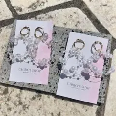 【ハンドメイド】オーロラクリアビーズパールのピアス　イヤリング