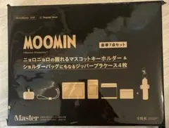 MonoMaster モノマスター 3月号 付録 ムーミン 豪華7点セット