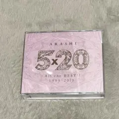 嵐 ARASHI 5x20 ALL the BEST 1999-2019 通常版