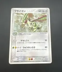 2025年最新】フライゴン プロモの人気アイテム - メルカリ