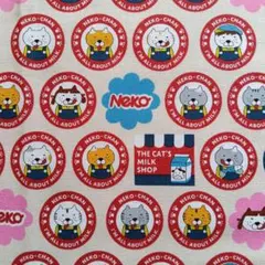 あっぷる様 リクエスト 4点 まとめ商品