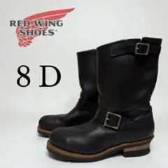 2026年最新】レッドウィング エンジニアブーツ 2268の人気アイテム