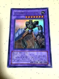 2026年最新】e・hero グランネオスの人気アイテム - メルカリ