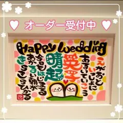 ♥はな様♥A4