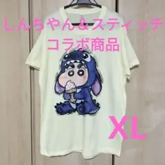 週末セール しんちゃん スティッチ コスチューム Tシャツ XL