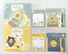 古川紙工　おばけのけーくん　紙もの6点セット　まとめ売り